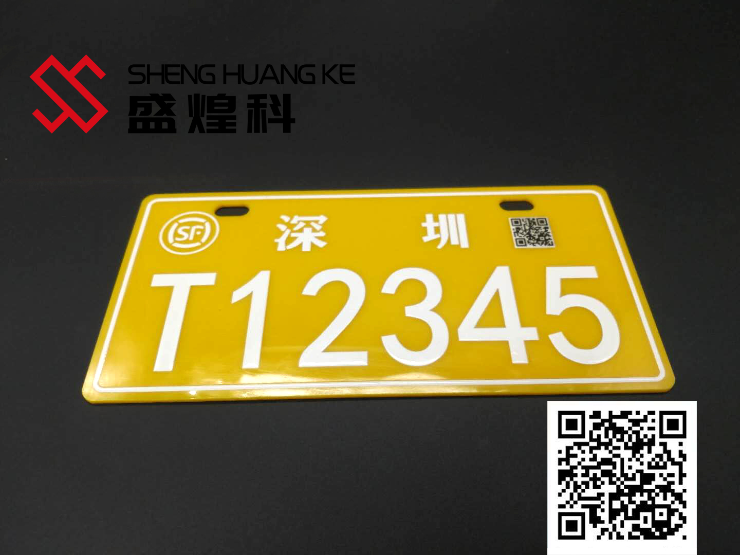 亞克力汽車(chē)標(biāo)牌變數(shù)字體uv打印方案