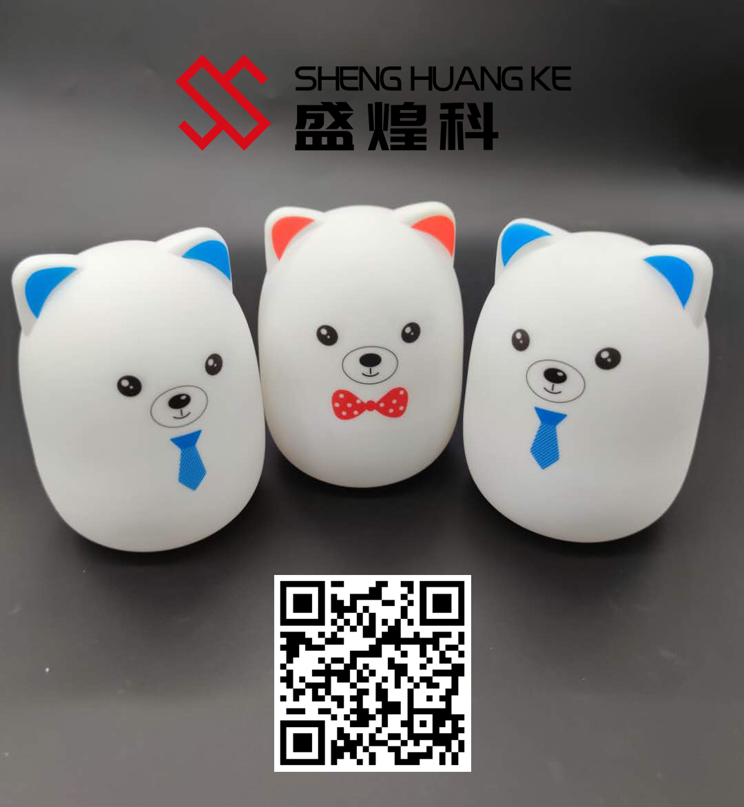 硅膠免噴涂-2513