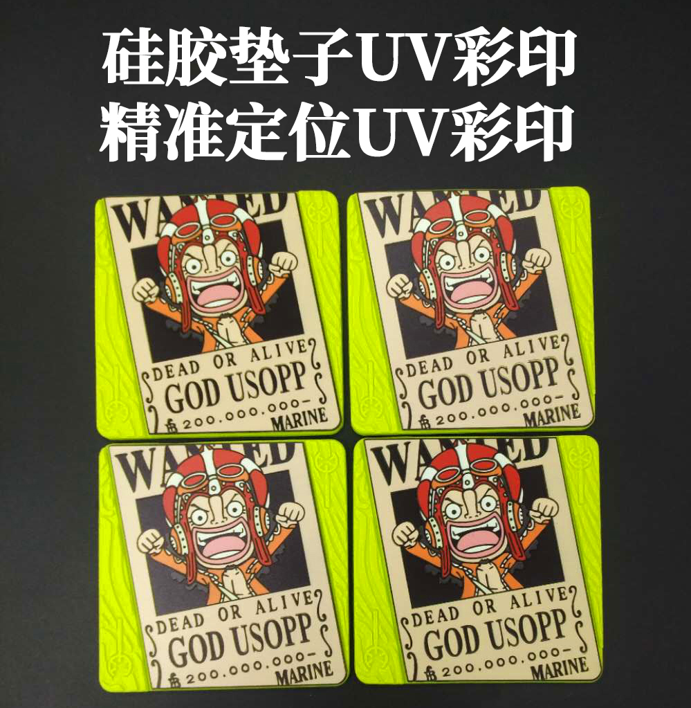 東莞硅膠產(chǎn)品印刷工藝--看硅膠打印機印刷優(yōu)勢！