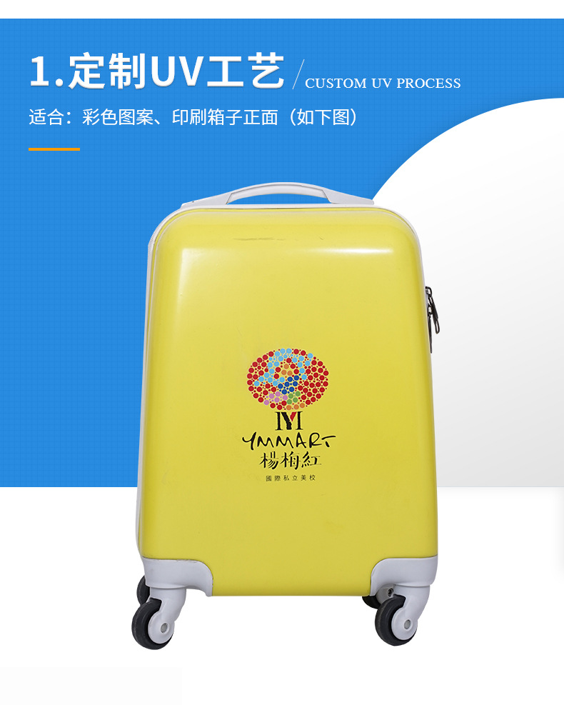 皮革打印機(jī)-拉桿行李箱