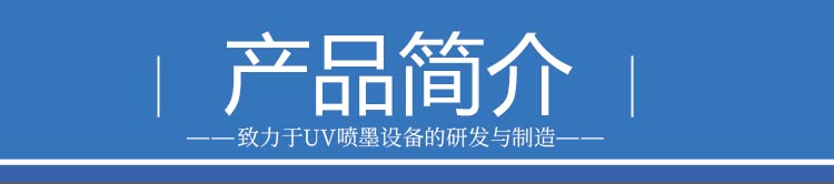 編織彩印機(jī)