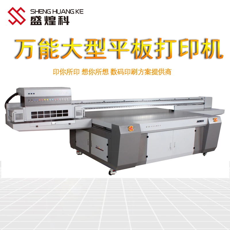 硅膠uv打印機 硅膠uv打印機