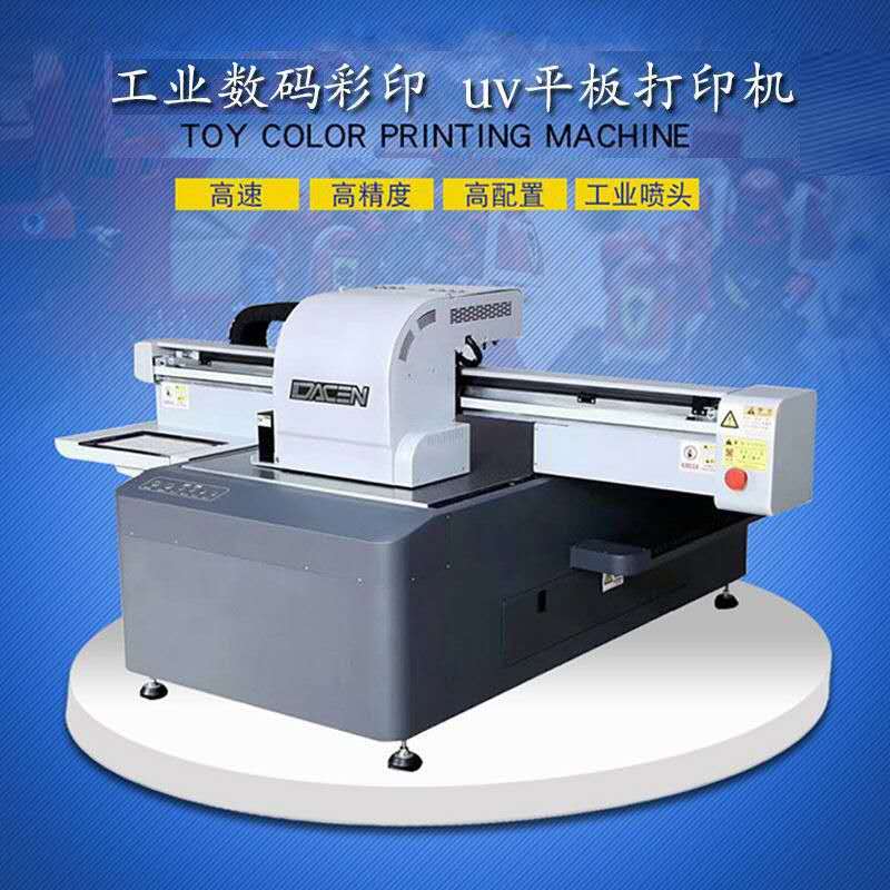 uv 打印機(jī)