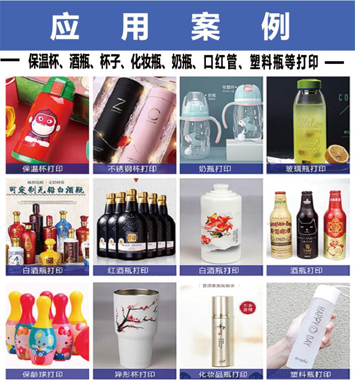 產(chǎn)品應(yīng)用打印效果