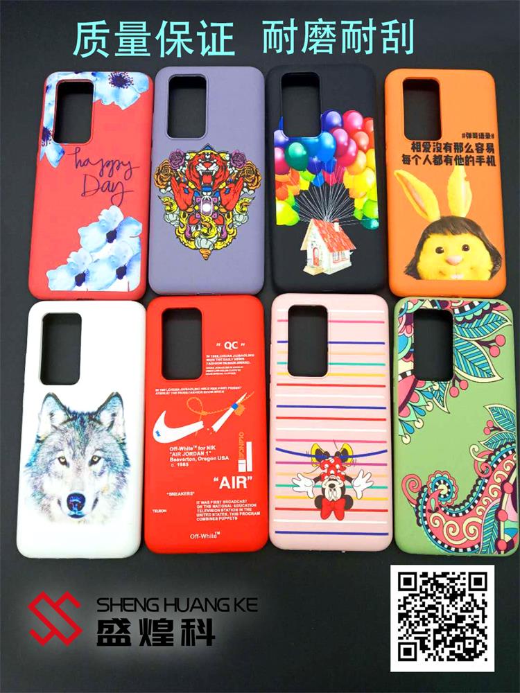 硅膠手機(jī)殼uv打印機(jī)