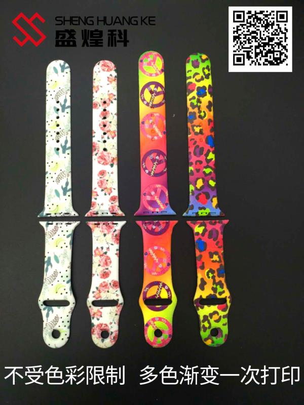 硅膠打印機(jī)